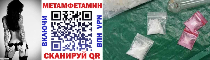 mega зеркало  Горбатов  Amphetamine VHQ 