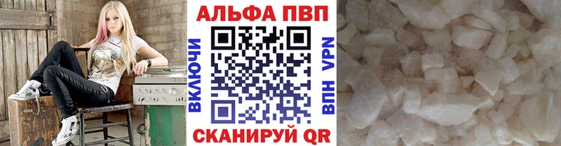 А ПВП кристаллы Горбатов