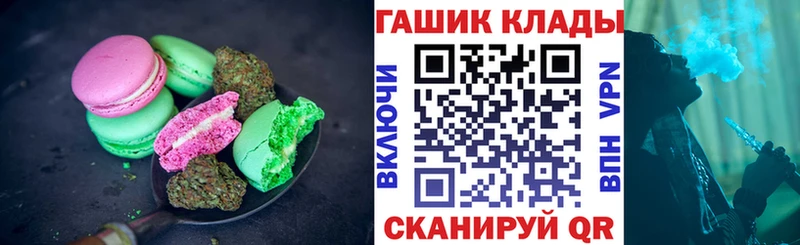 Печенье с ТГК марихуана Горбатов