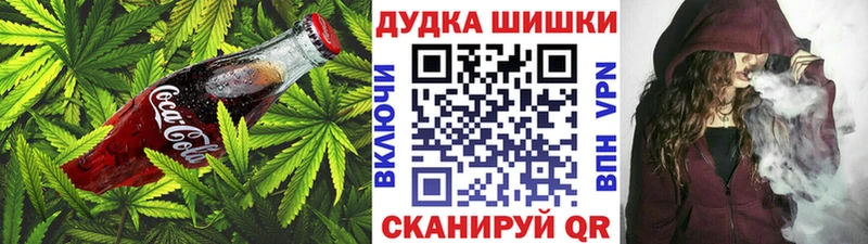 наркота Горбатов Cannafood конопля