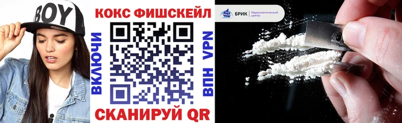 COCAIN 99%  Горбатов 