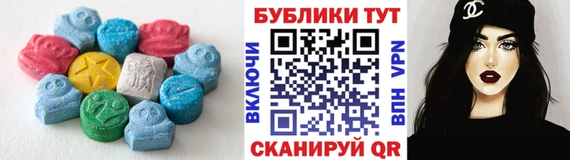 это как зайти Горбатов ЭКСТАЗИ таблы