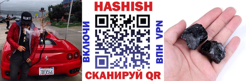 дарк нет наркотические препараты  Горбатов  ГАШИШ убойный 