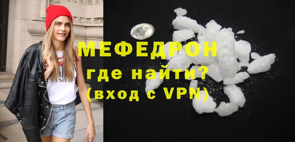 метамфетамин Абинск