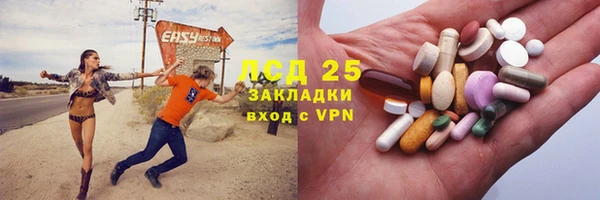 метамфетамин Абинск