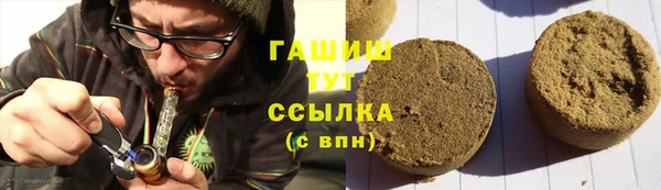 гашиш Алзамай