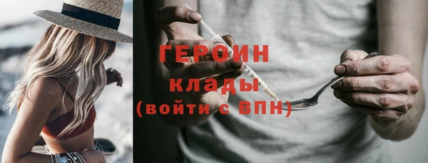 метамфетамин Абинск