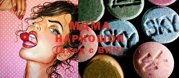 герыч Абаза