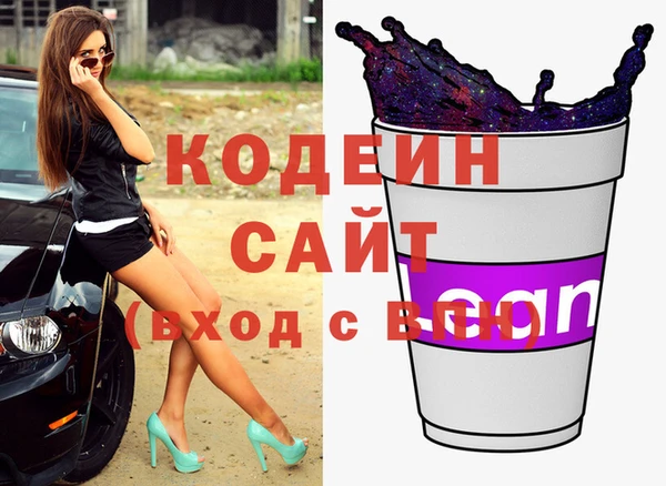 метамфетамин Абинск