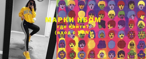 синтетический гашиш Алексеевка