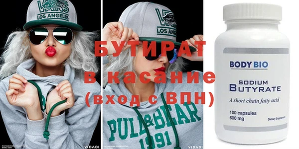 спиды Алексин