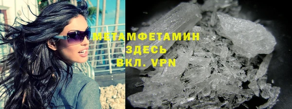 метамфетамин Абинск
