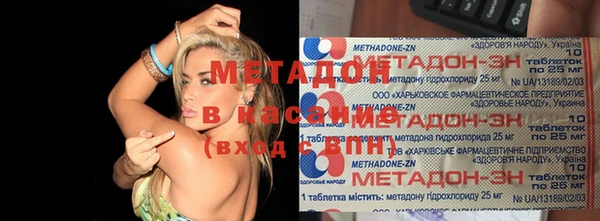 синтетический гашиш Алексеевка