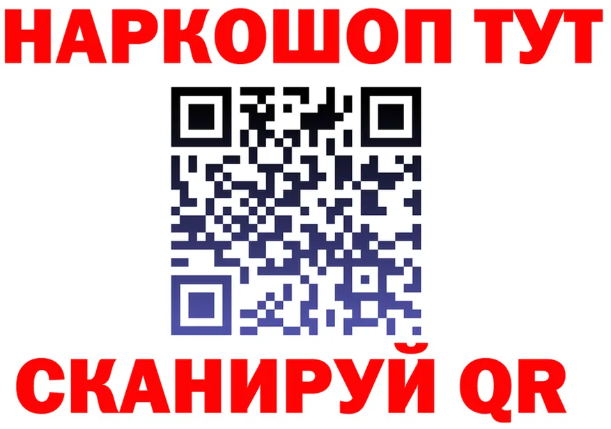 Cannafood конопля вход площадка кракен Горбатов