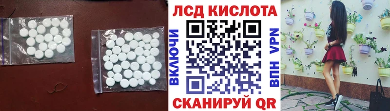 Лсд 25 экстази кислота Горбатов