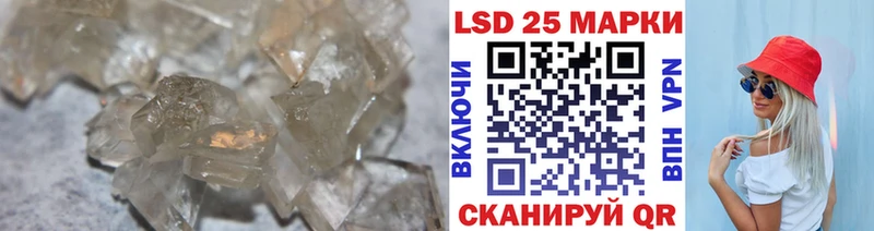 цена наркотик  Горбатов  LSD-25 экстази кислота 