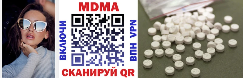 МДМА Molly наркошоп OMG Горбатов