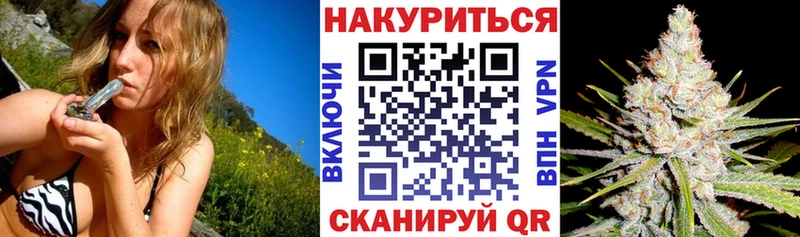 МАРИХУАНА тримм  купить закладку  площадка как зайти  Горбатов 